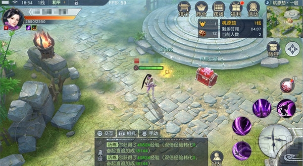 镇魔曲手游桃源劫pvp怎么玩?镇魔曲桃源劫pvp玩法