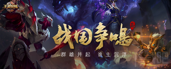 王者荣耀体验服多英雄调整 王者荣耀4月7日更新公告