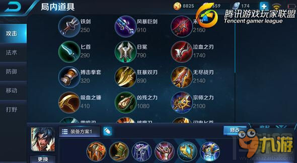 王者荣耀团战推土机项羽 想切后排先过我这关