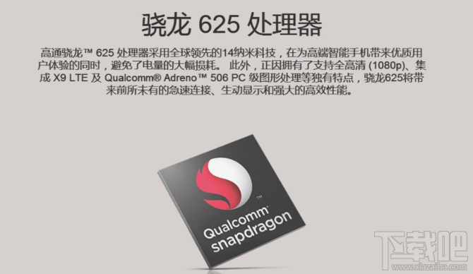 红米Note 4X怎么样?红米note4X的缺点有哪些?