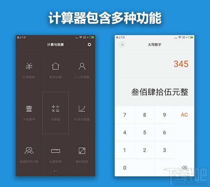 红米Note 4X怎么样?红米note4X的缺点有哪些?