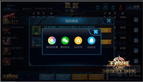 王者荣耀王者时刻怎么开启?王者荣耀精彩时刻是什么