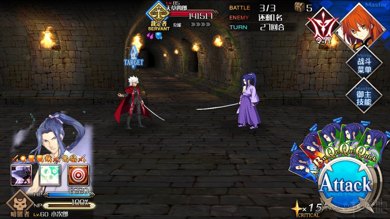 fgo小次郎单挑之旅再次开启 小次郎实战介绍