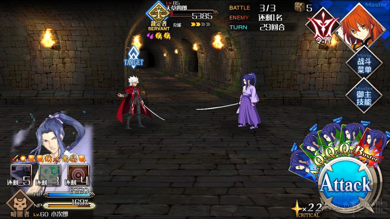 fgo小次郎单挑之旅再次开启 小次郎实战介绍