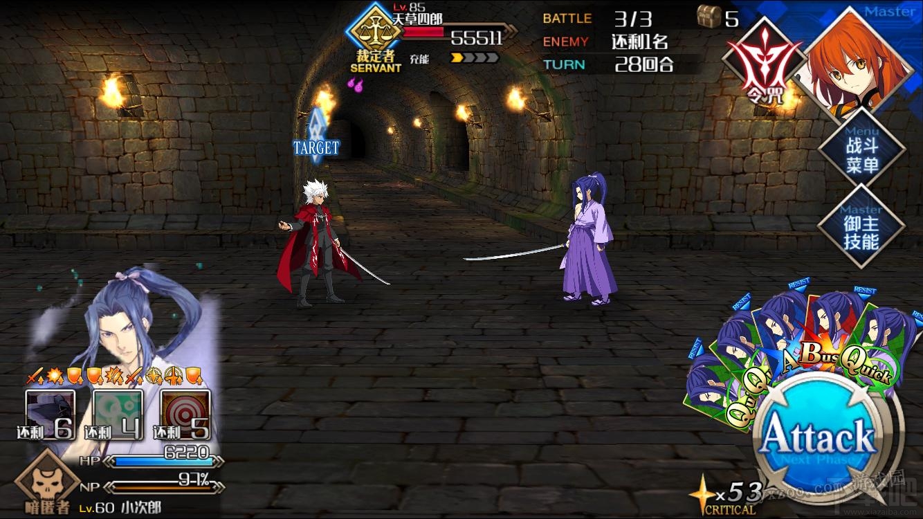 fgo小次郎单挑之旅再次开启 小次郎实战介绍