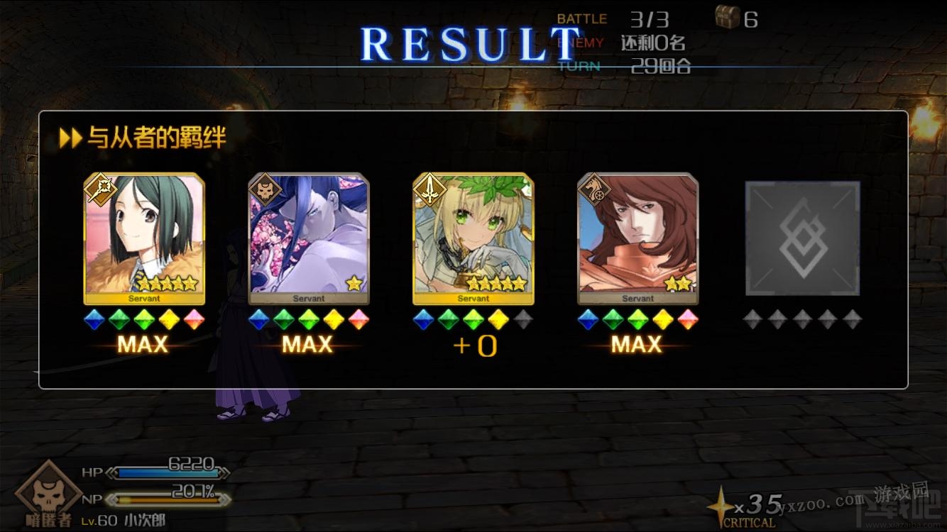 fgo小次郎单挑之旅再次开启 小次郎实战介绍