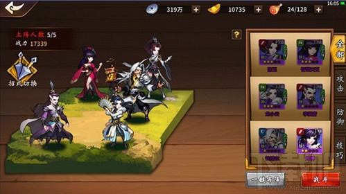 飞刀又见飞刀阵容怎么搭配?