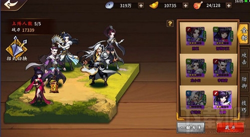 飞刀又见飞刀阵容怎么搭配?