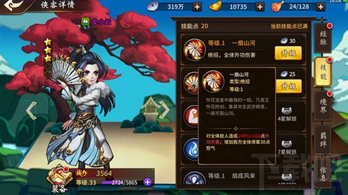 飞刀又见飞刀阵容怎么搭配?