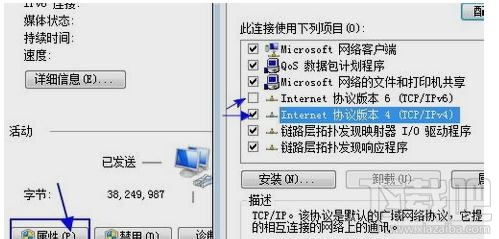 谷歌浏览器打不开网页无法上网怎么办?