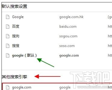 谷歌浏览器打不开网页无法上网怎么办?