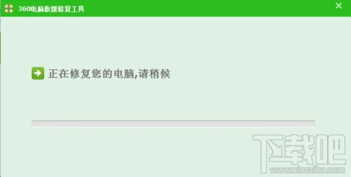 cpu占用过高怎么办?cpu占用过高解决方法