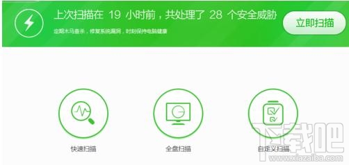 cpu占用过高怎么办?cpu占用过高解决方法