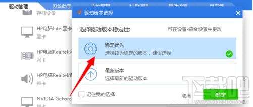 cpu占用过高怎么办?cpu占用过高解决方法