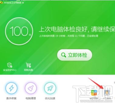 cpu占用过高怎么办?cpu占用过高解决方法