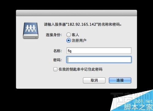Mac自带FTP工具用法