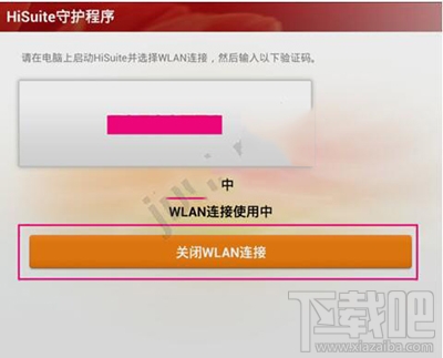 华为手机助手可以用于其他手机吗?