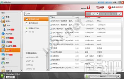 华为手机助手可以用于其他手机吗?