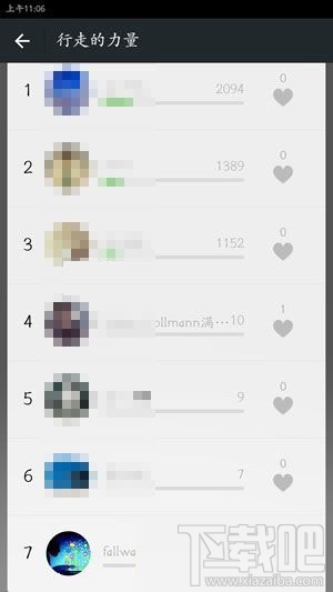 微信运动排行版怎么看?微信运动排行版在哪看?