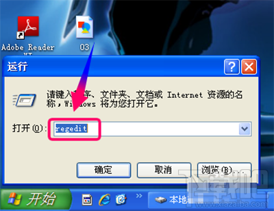 autocad2010打开闪退怎么办?autocad2010闪退解决方法