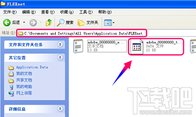 autocad2010打开闪退怎么办?autocad2010闪退解决方法