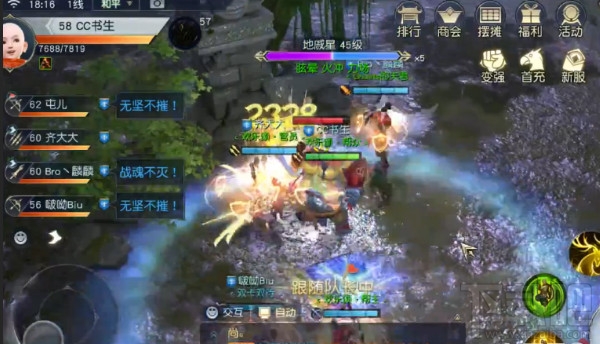 镇魔曲手游地煞星在哪?镇魔曲地煞星位置