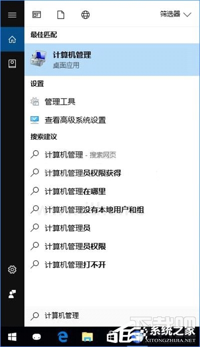 Win10怎么搭建FTP服务器局域网内传输文件