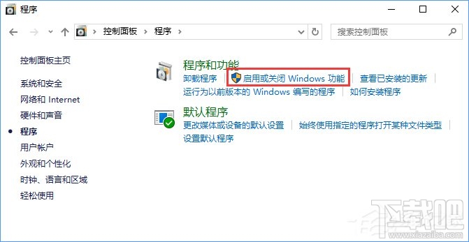 Win10怎么搭建FTP服务器局域网内传输文件