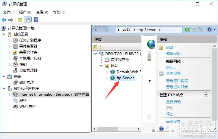 Win10怎么搭建FTP服务器局域网内传输文件