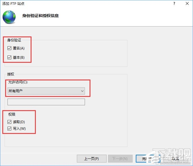 Win10怎么搭建FTP服务器局域网内传输文件