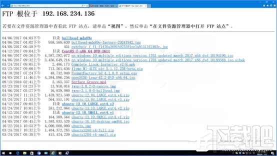 Win10怎么搭建FTP服务器局域网内传输文件