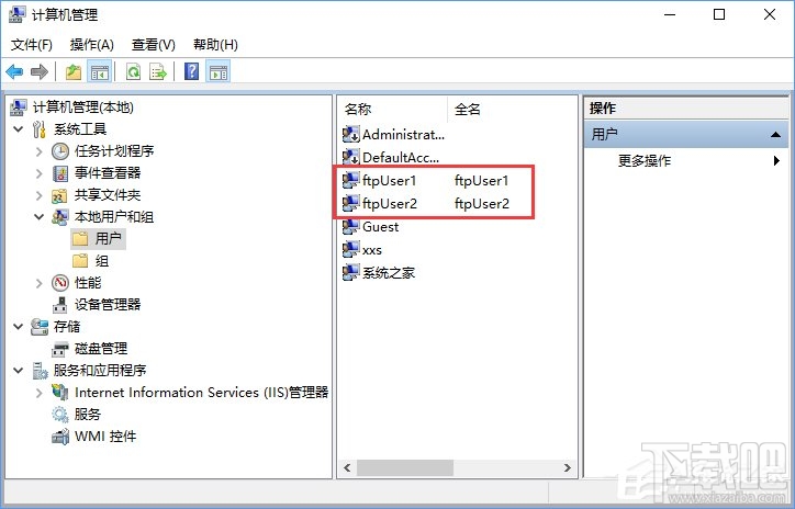 Win10怎么搭建FTP服务器局域网内传输文件
