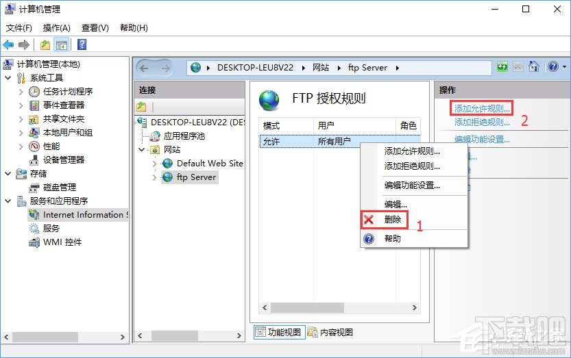 Win10怎么搭建FTP服务器局域网内传输文件