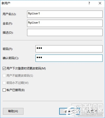 Win10怎么搭建FTP服务器局域网内传输文件