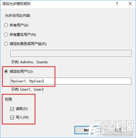 Win10怎么搭建FTP服务器局域网内传输文件