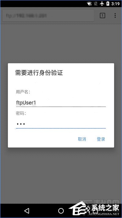 Win10怎么搭建FTP服务器局域网内传输文件