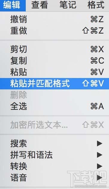 Evernote印象笔记格式刷如何使用