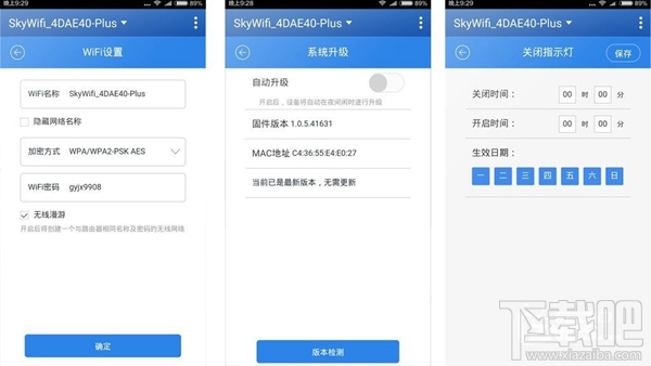 360WIFI扩展器怎么样?360WIFI扩展器评测