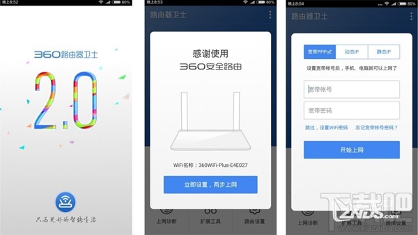 360WIFI扩展器怎么样?360WIFI扩展器评测