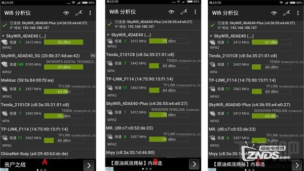 360WIFI扩展器怎么样?360WIFI扩展器评测