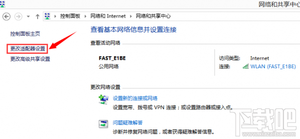 win10待机wifi断开怎么回事?win10待机唤醒后无法连接wifi怎么办