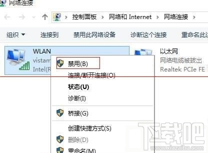 win10待机wifi断开怎么回事?win10待机唤醒后无法连接wifi怎么办