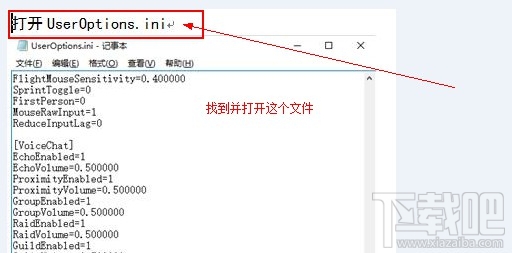 h1z1喷子第一人称圆圈怎么修改?h1z1喷子第一人称圆圈代码