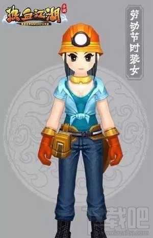 热血江湖手游劳动节披风怎么样?