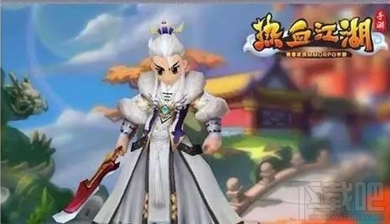 热血江湖手游劳动节披风怎么样?