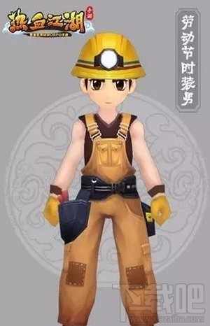 热血江湖手游劳动节披风怎么样?