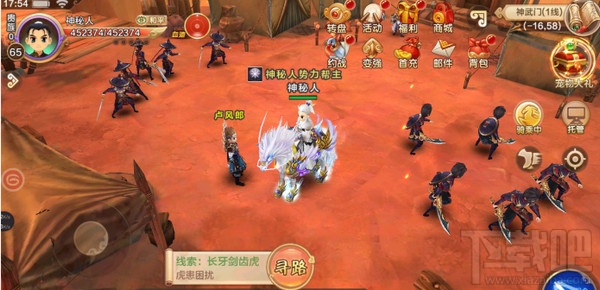 热血江湖手游狱火龙枪怎么获得?