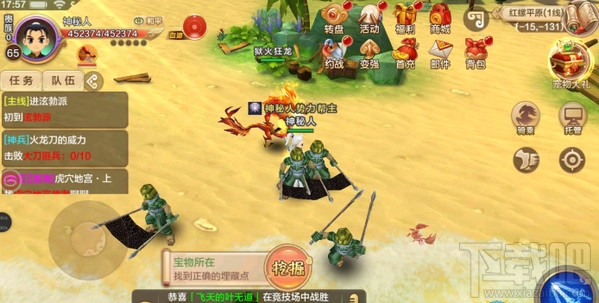 热血江湖手游狱火龙枪怎么获得?