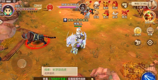 热血江湖手游狱火龙枪怎么获得?