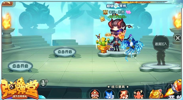 弹弹堂手游强化石怎么得?弹弹堂手游强化石怎么刷